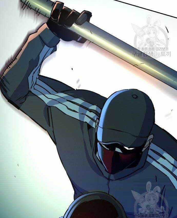 Bạn Học Của Tôi Là Lính Đánh Thuê Chương 107 trang 88