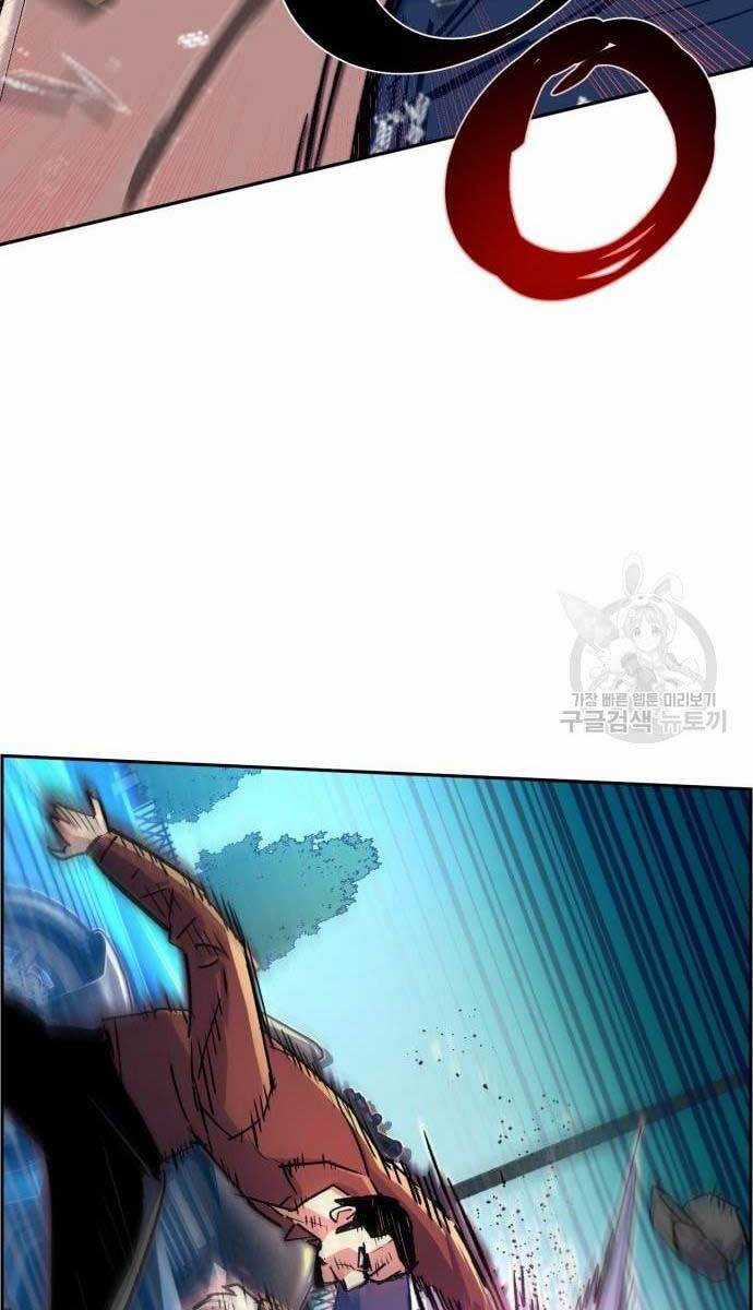 Bạn Học Của Tôi Là Lính Đánh Thuê Chương 107 trang 91