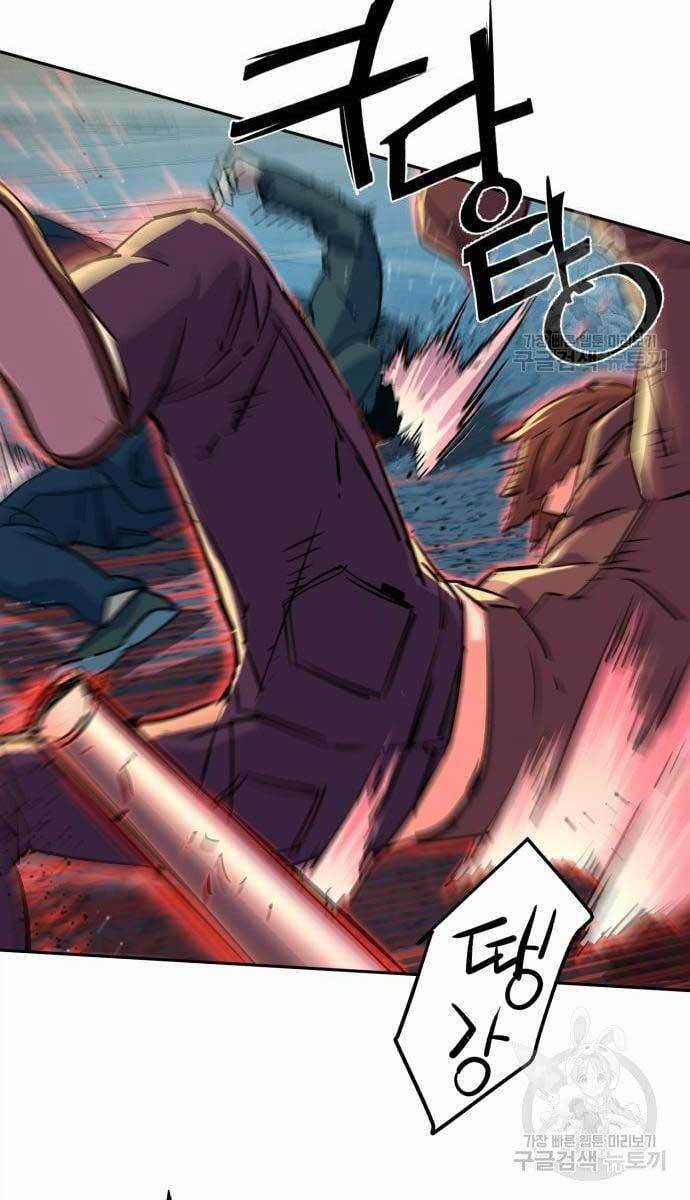 Bạn Học Của Tôi Là Lính Đánh Thuê Chương 107 trang 93