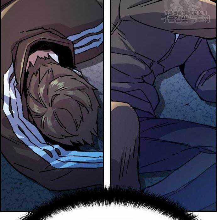 Bạn Học Của Tôi Là Lính Đánh Thuê Chương 107 trang 99