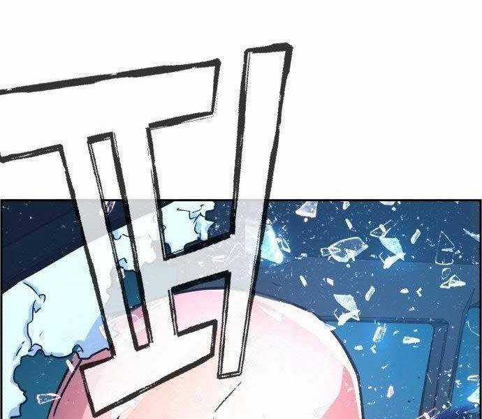 Bạn Học Của Tôi Là Lính Đánh Thuê Chương 108 trang 166