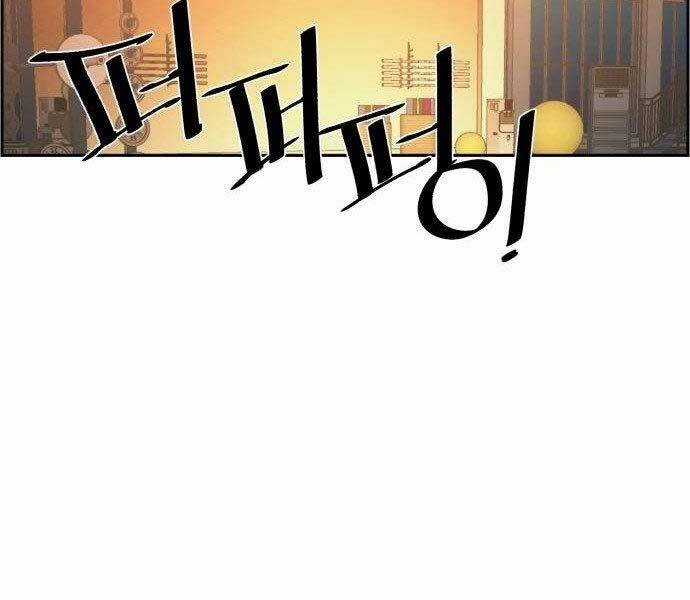 Bạn Học Của Tôi Là Lính Đánh Thuê Chương 108 trang 197