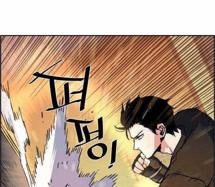 Bạn Học Của Tôi Là Lính Đánh Thuê Chương 108 trang 198