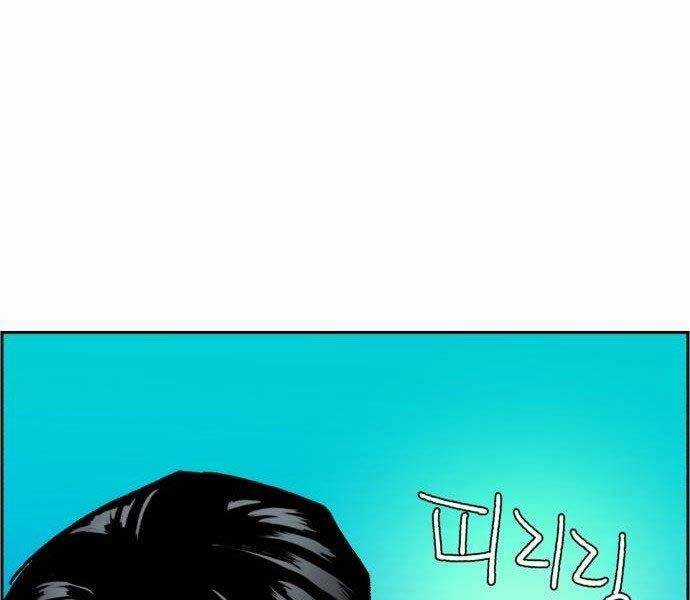 Bạn Học Của Tôi Là Lính Đánh Thuê Chương 108 trang 203