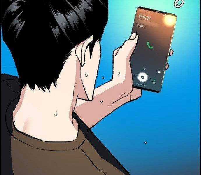 Bạn Học Của Tôi Là Lính Đánh Thuê Chương 108 trang 204