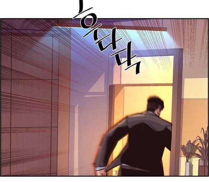 Bạn Học Của Tôi Là Lính Đánh Thuê Chương 108 trang 37