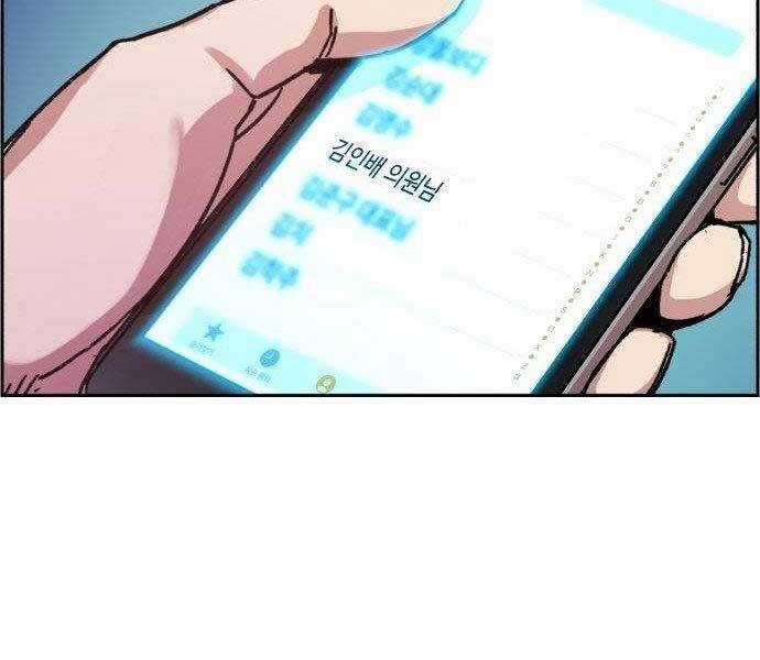 Bạn Học Của Tôi Là Lính Đánh Thuê Chương 108 trang 44