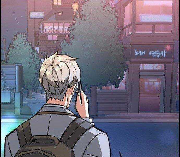 Bạn Học Của Tôi Là Lính Đánh Thuê Chương 108 trang 8