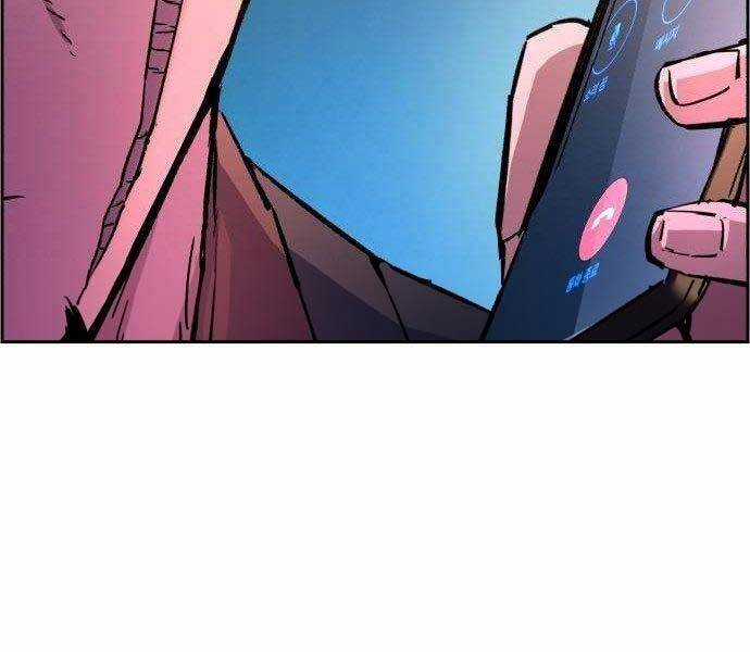 Bạn Học Của Tôi Là Lính Đánh Thuê Chương 108 trang 83