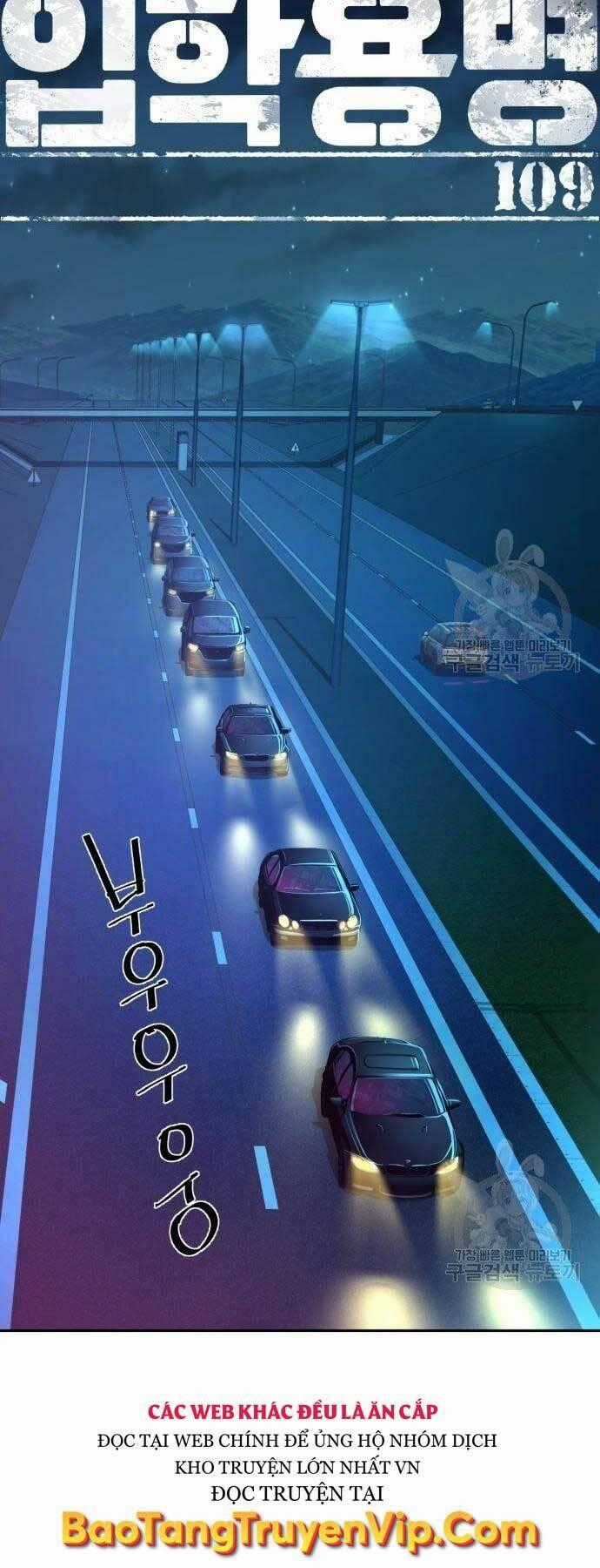 Bạn Học Của Tôi Là Lính Đánh Thuê Chương 109 trang 1