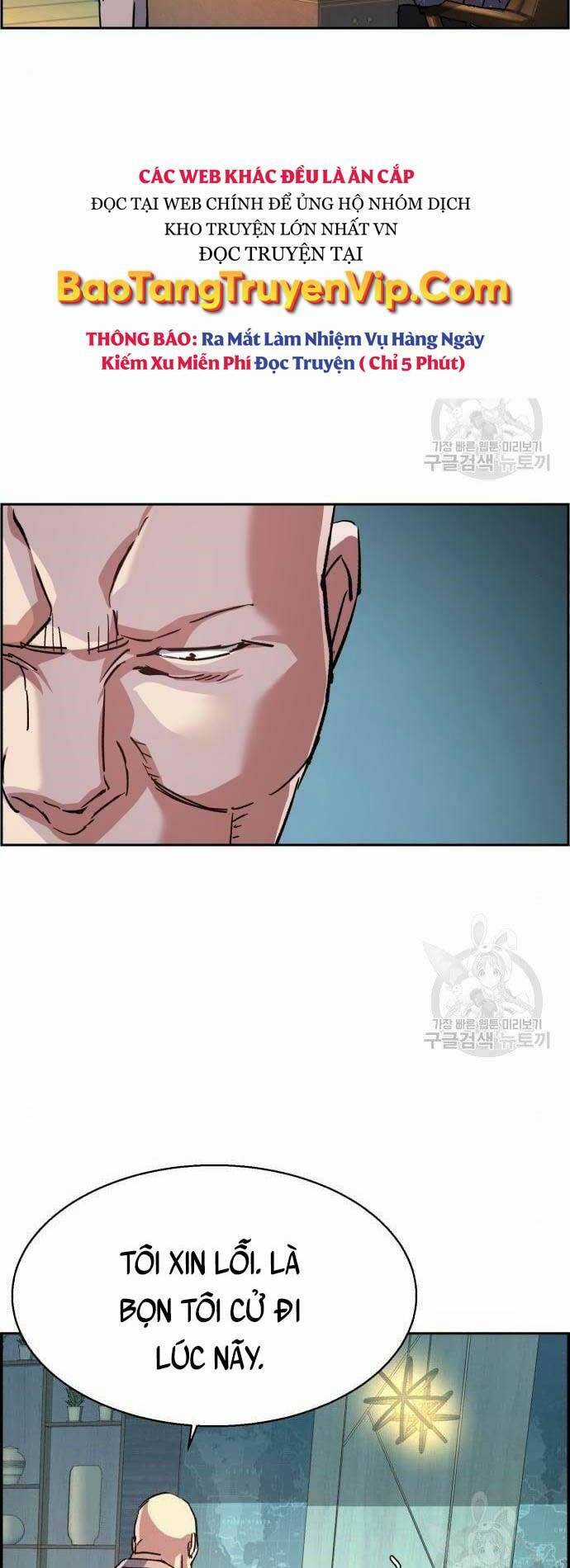 Bạn Học Của Tôi Là Lính Đánh Thuê Chương 109 trang 22