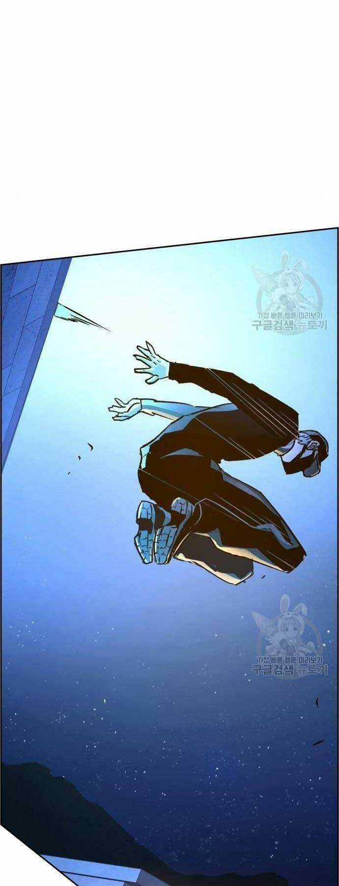 Bạn Học Của Tôi Là Lính Đánh Thuê Chương 109 trang 42