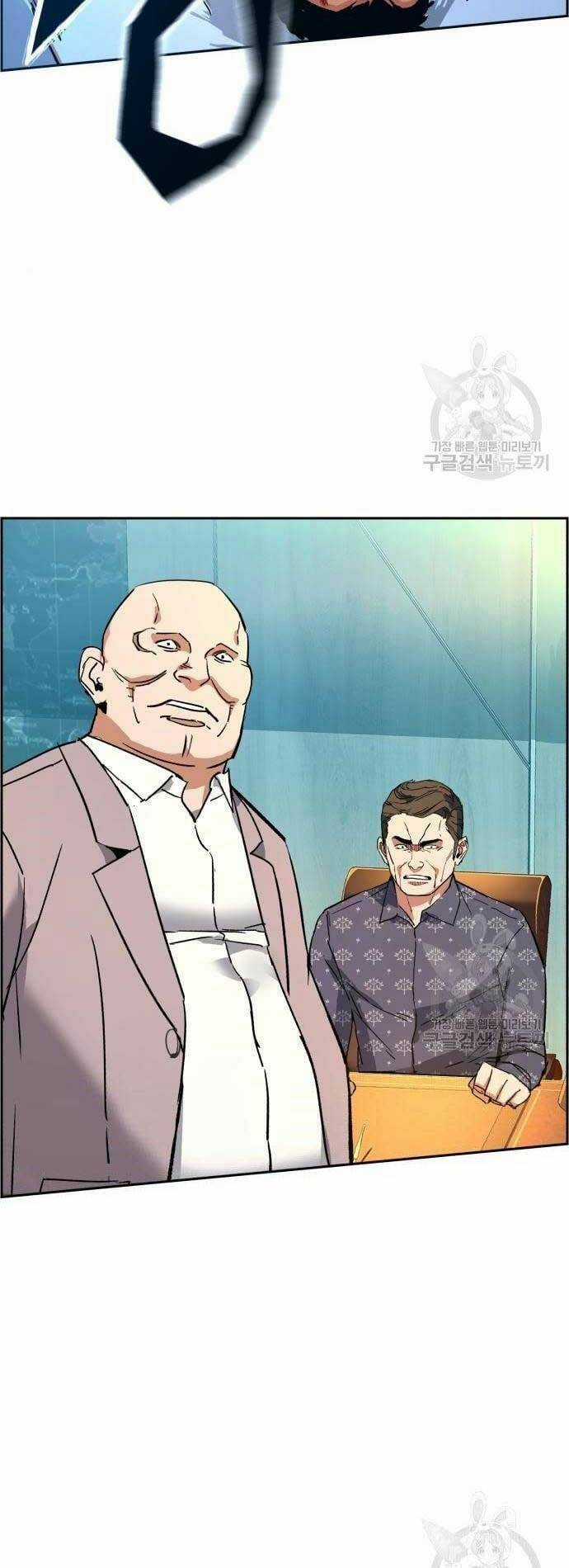 Bạn Học Của Tôi Là Lính Đánh Thuê Chương 109 trang 66