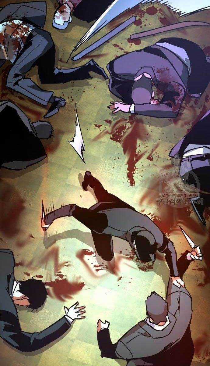 Bạn Học Của Tôi Là Lính Đánh Thuê Chương 110 trang 100