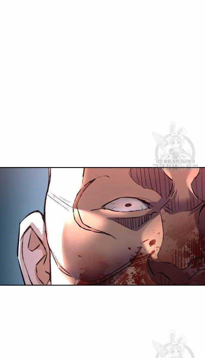 Bạn Học Của Tôi Là Lính Đánh Thuê Chương 110 trang 103