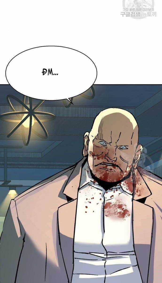 Bạn Học Của Tôi Là Lính Đánh Thuê Chương 110 trang 104