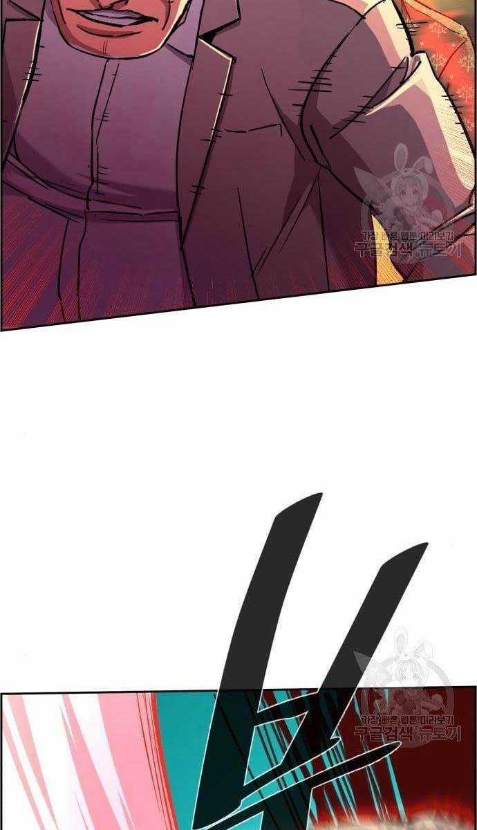 Bạn Học Của Tôi Là Lính Đánh Thuê Chương 110 trang 18