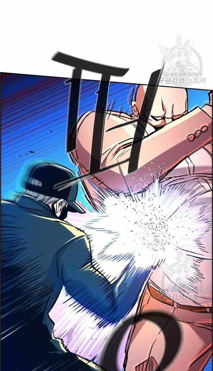 Bạn Học Của Tôi Là Lính Đánh Thuê Chương 110 trang 21