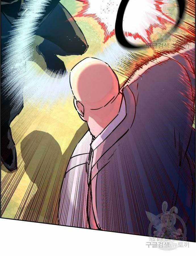 Bạn Học Của Tôi Là Lính Đánh Thuê Chương 110 trang 24