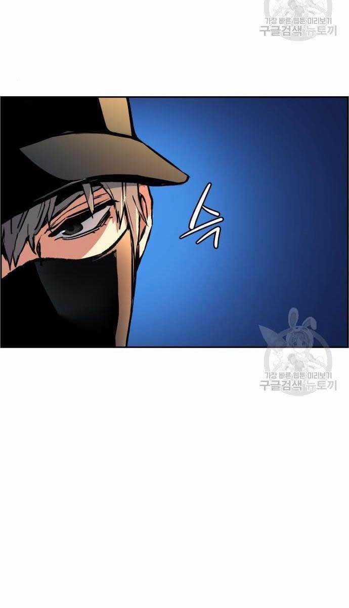 Bạn Học Của Tôi Là Lính Đánh Thuê Chương 110 trang 29