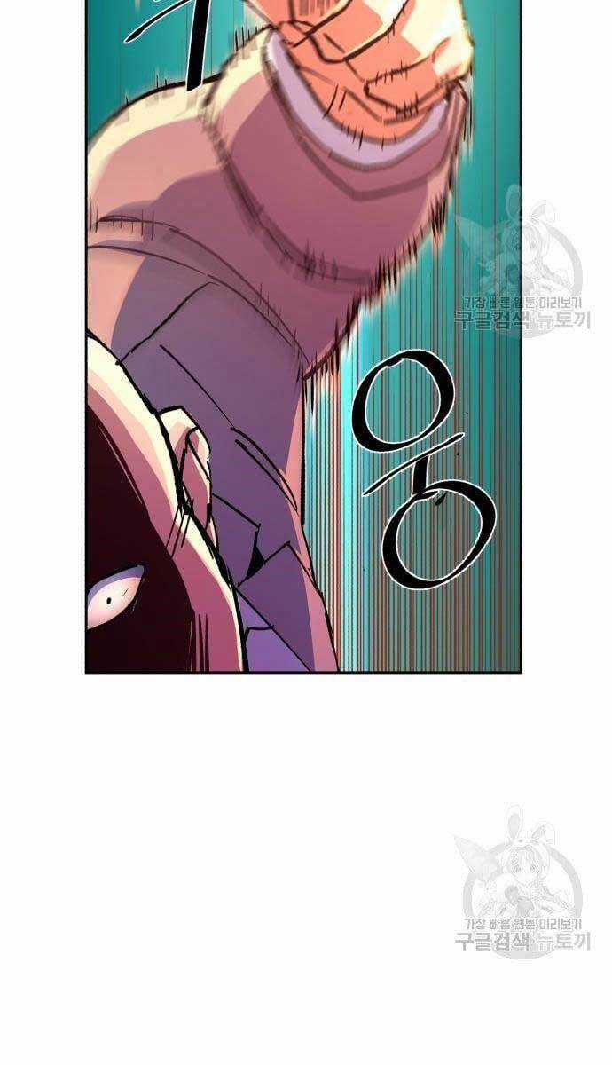 Bạn Học Của Tôi Là Lính Đánh Thuê Chương 110 trang 34