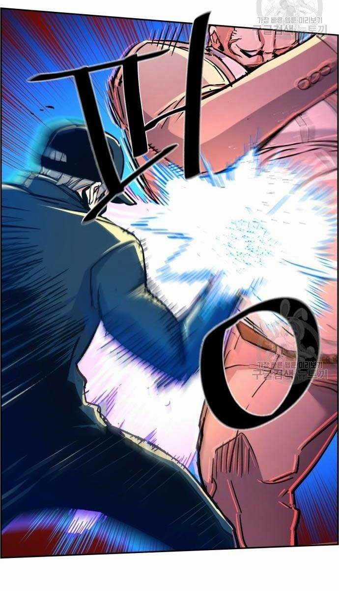 Bạn Học Của Tôi Là Lính Đánh Thuê Chương 110 trang 38