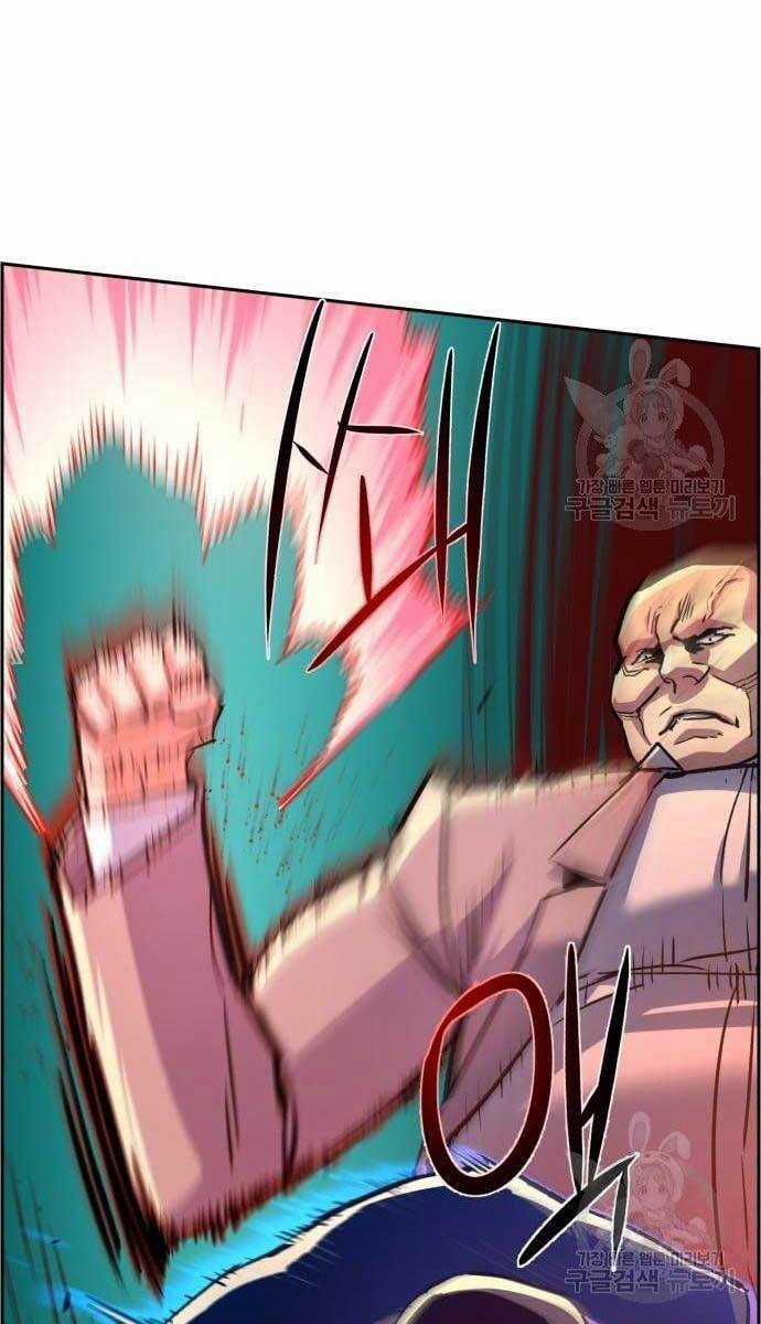 Bạn Học Của Tôi Là Lính Đánh Thuê Chương 110 trang 40