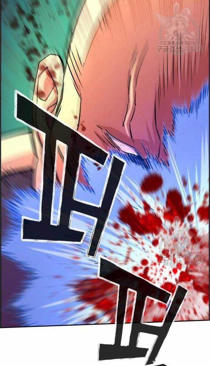 Bạn Học Của Tôi Là Lính Đánh Thuê Chương 110 trang 42