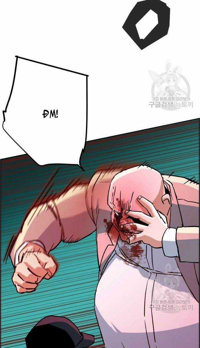 Bạn Học Của Tôi Là Lính Đánh Thuê Chương 110 trang 43