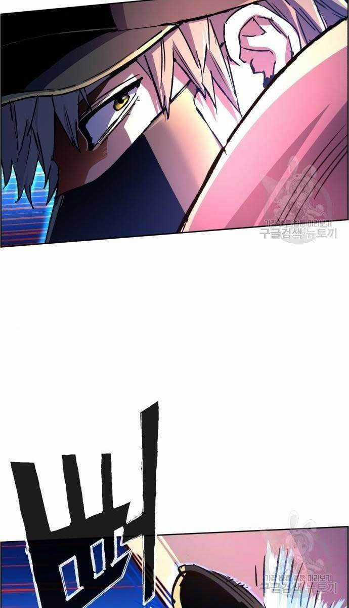 Bạn Học Của Tôi Là Lính Đánh Thuê Chương 110 trang 47