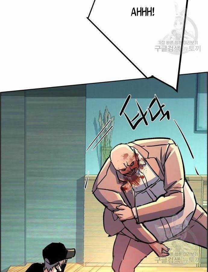 Bạn Học Của Tôi Là Lính Đánh Thuê Chương 110 trang 49