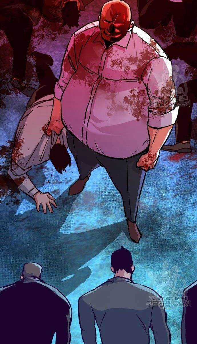 Bạn Học Của Tôi Là Lính Đánh Thuê Chương 110 trang 52