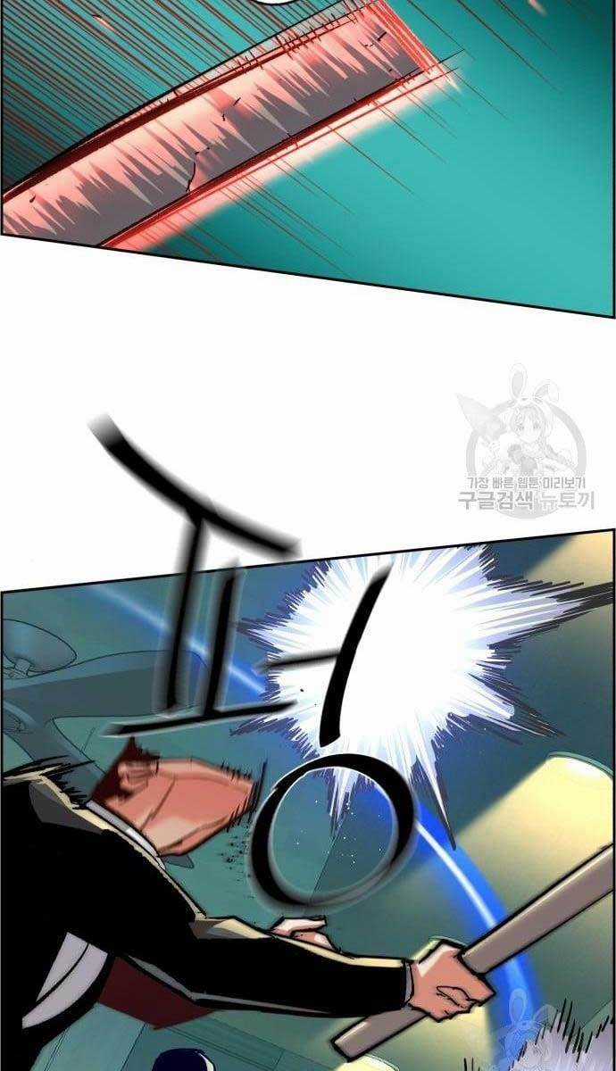 Bạn Học Của Tôi Là Lính Đánh Thuê Chương 110 trang 60