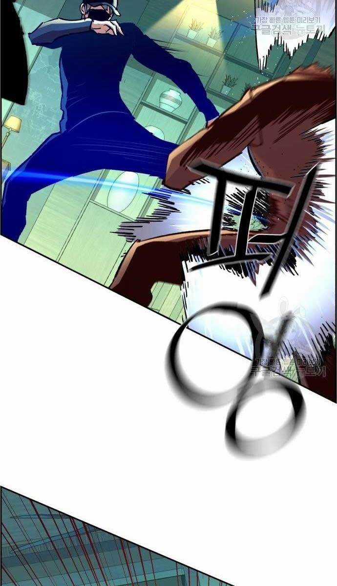 Bạn Học Của Tôi Là Lính Đánh Thuê Chương 110 trang 61