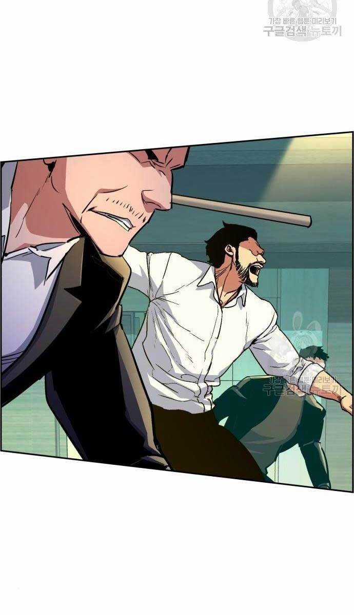 Bạn Học Của Tôi Là Lính Đánh Thuê Chương 110 trang 63