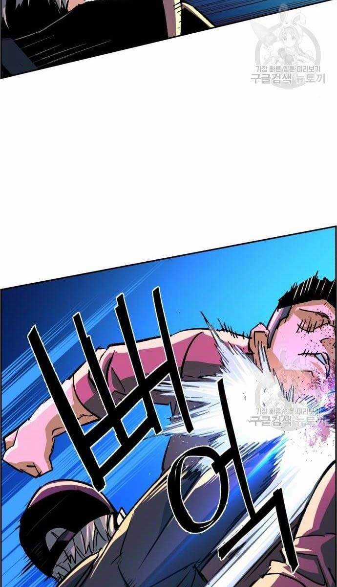 Bạn Học Của Tôi Là Lính Đánh Thuê Chương 110 trang 67