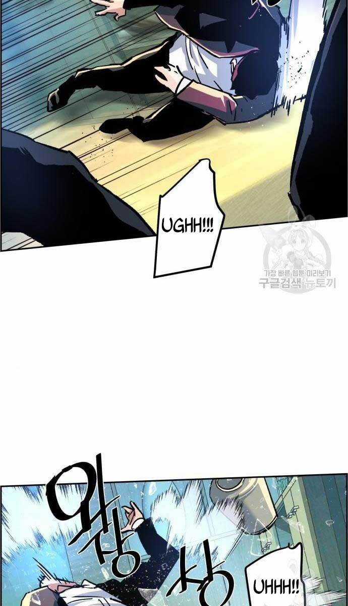 Bạn Học Của Tôi Là Lính Đánh Thuê Chương 110 trang 69