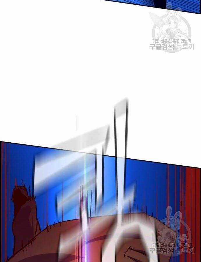 Bạn Học Của Tôi Là Lính Đánh Thuê Chương 110 trang 74