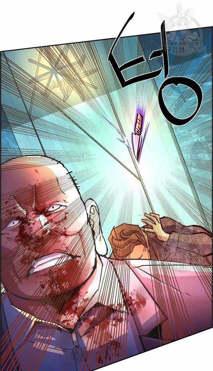 Bạn Học Của Tôi Là Lính Đánh Thuê Chương 110 trang 76