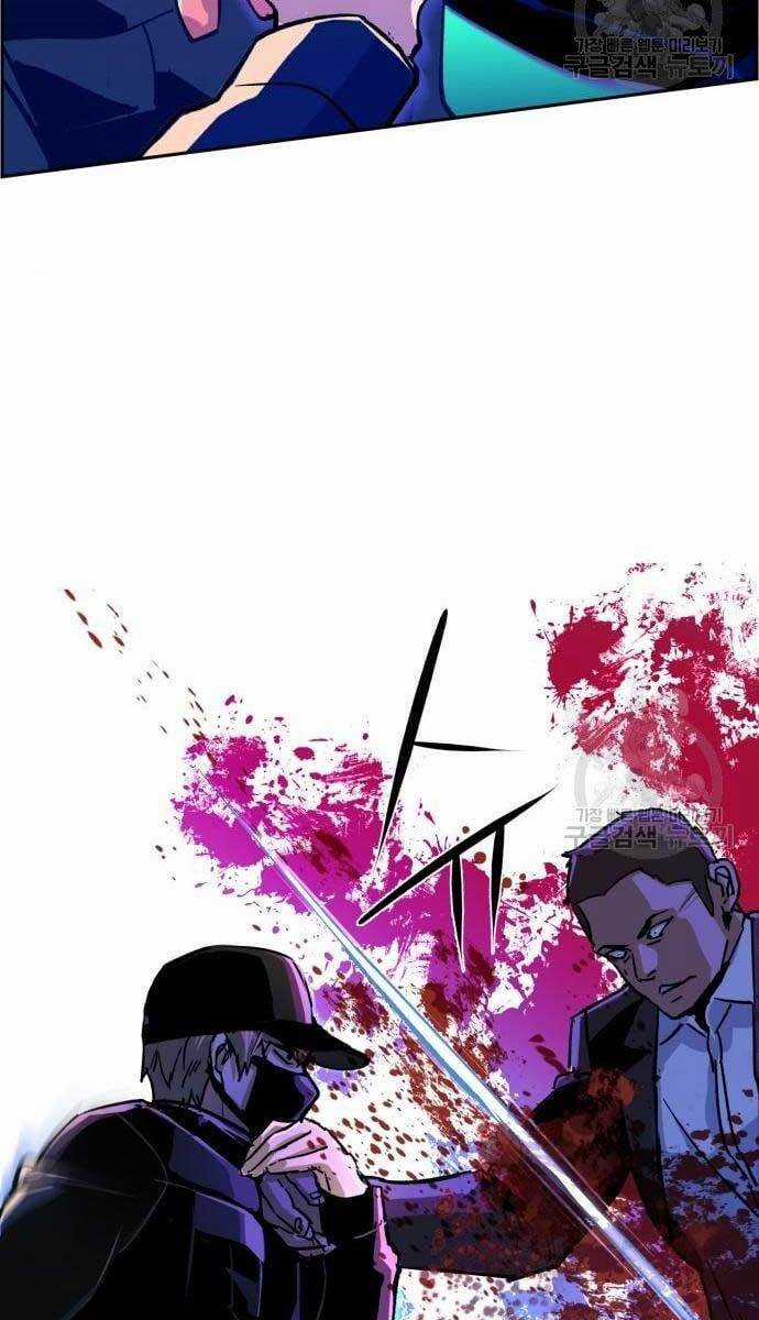 Bạn Học Của Tôi Là Lính Đánh Thuê Chương 110 trang 79