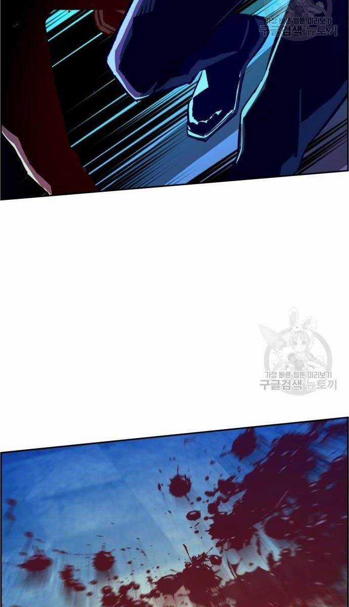 Bạn Học Của Tôi Là Lính Đánh Thuê Chương 110 trang 86