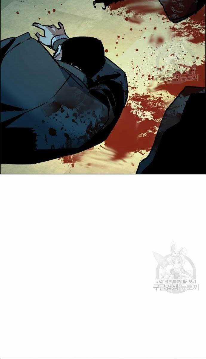 Bạn Học Của Tôi Là Lính Đánh Thuê Chương 110 trang 96