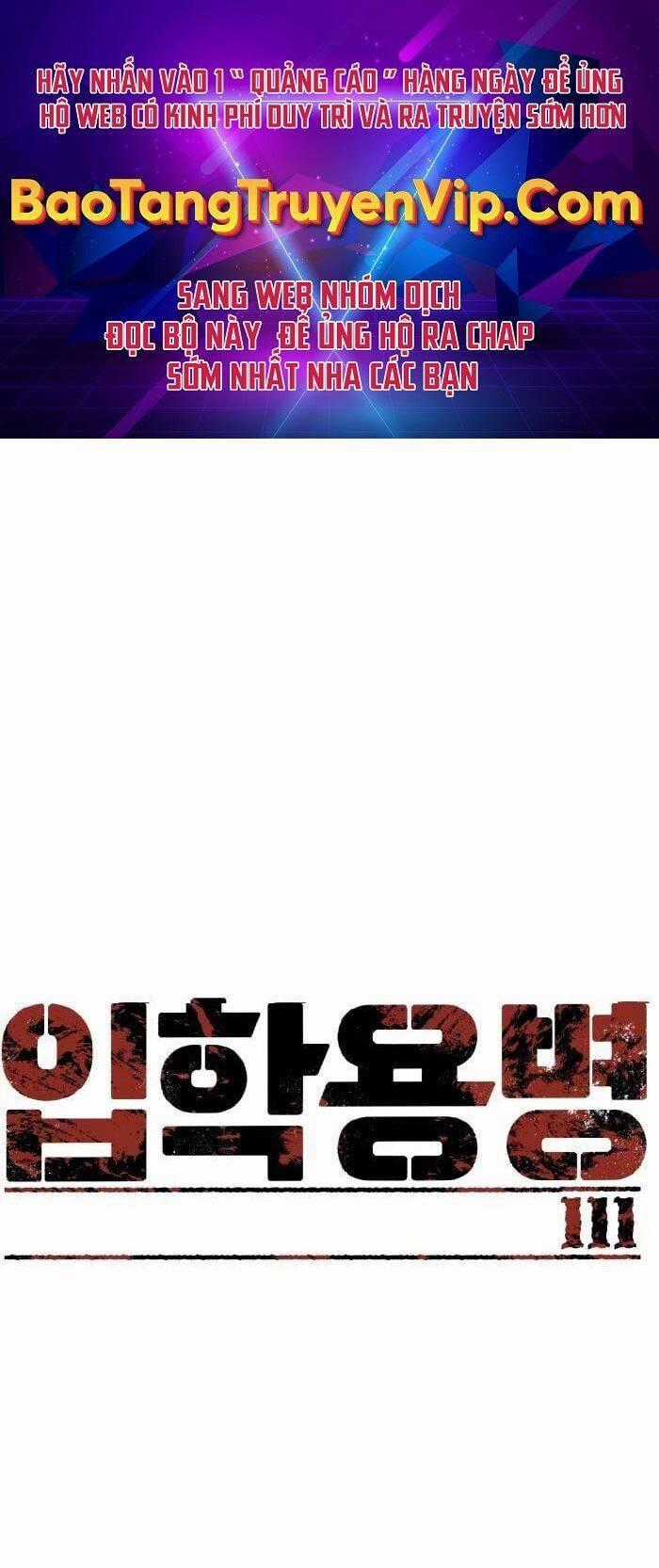 Bạn Học Của Tôi Là Lính Đánh Thuê Chương 111 trang 0