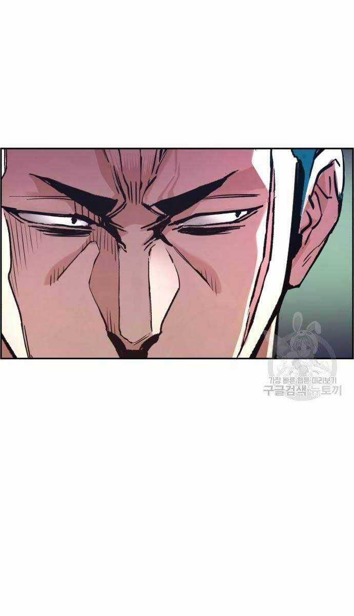 Bạn Học Của Tôi Là Lính Đánh Thuê Chương 111 trang 100