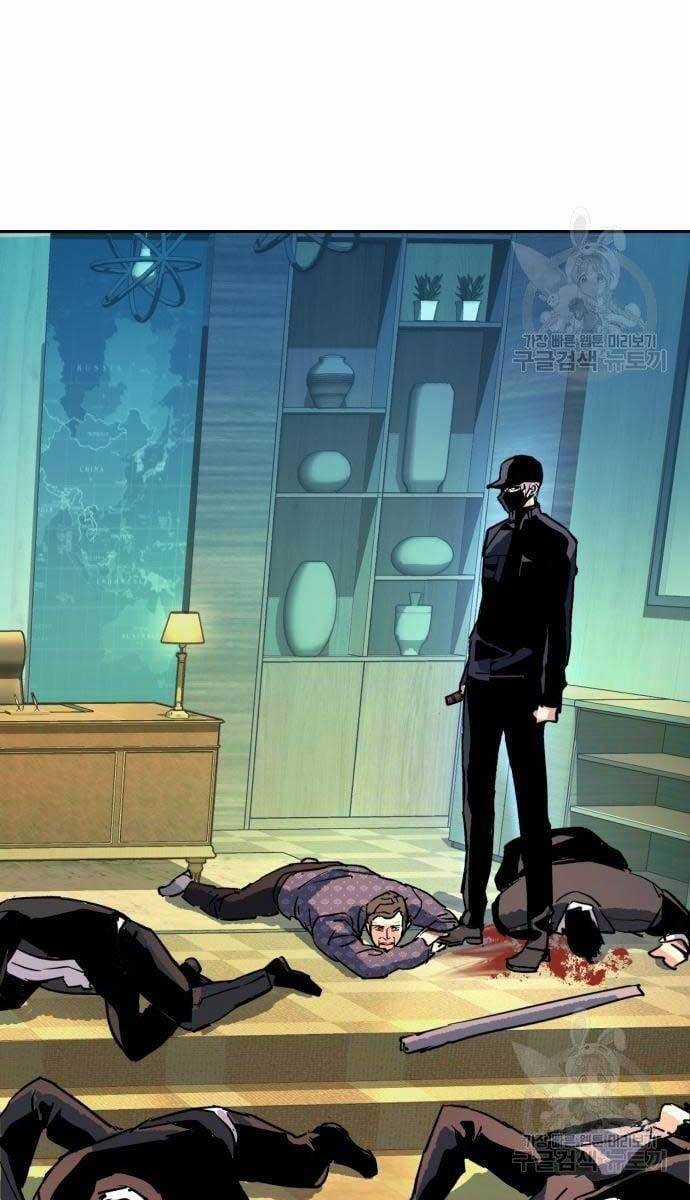 Bạn Học Của Tôi Là Lính Đánh Thuê Chương 111 trang 101