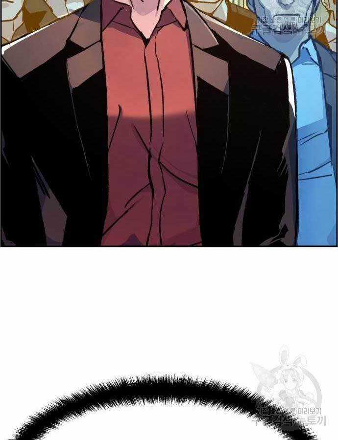 Bạn Học Của Tôi Là Lính Đánh Thuê Chương 111 trang 103