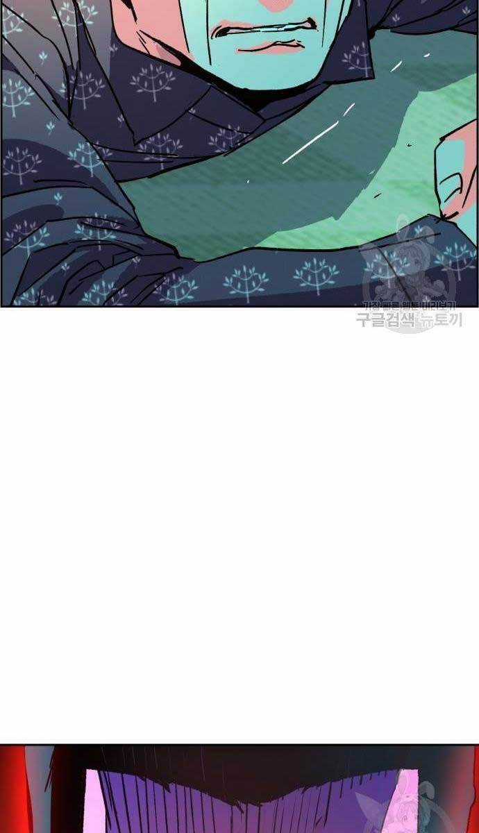 Bạn Học Của Tôi Là Lính Đánh Thuê Chương 111 trang 108