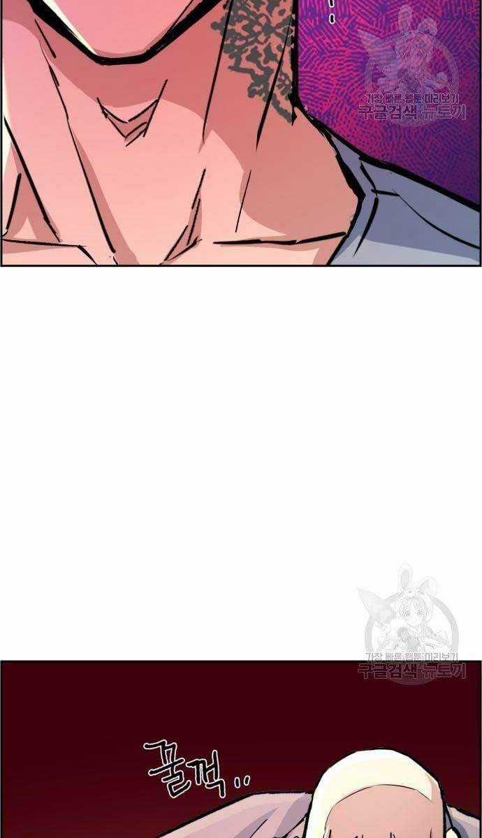 Bạn Học Của Tôi Là Lính Đánh Thuê Chương 111 trang 12