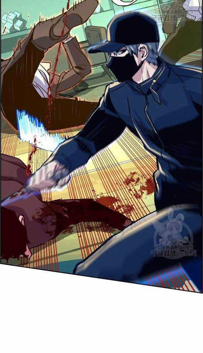 Bạn Học Của Tôi Là Lính Đánh Thuê Chương 111 trang 28