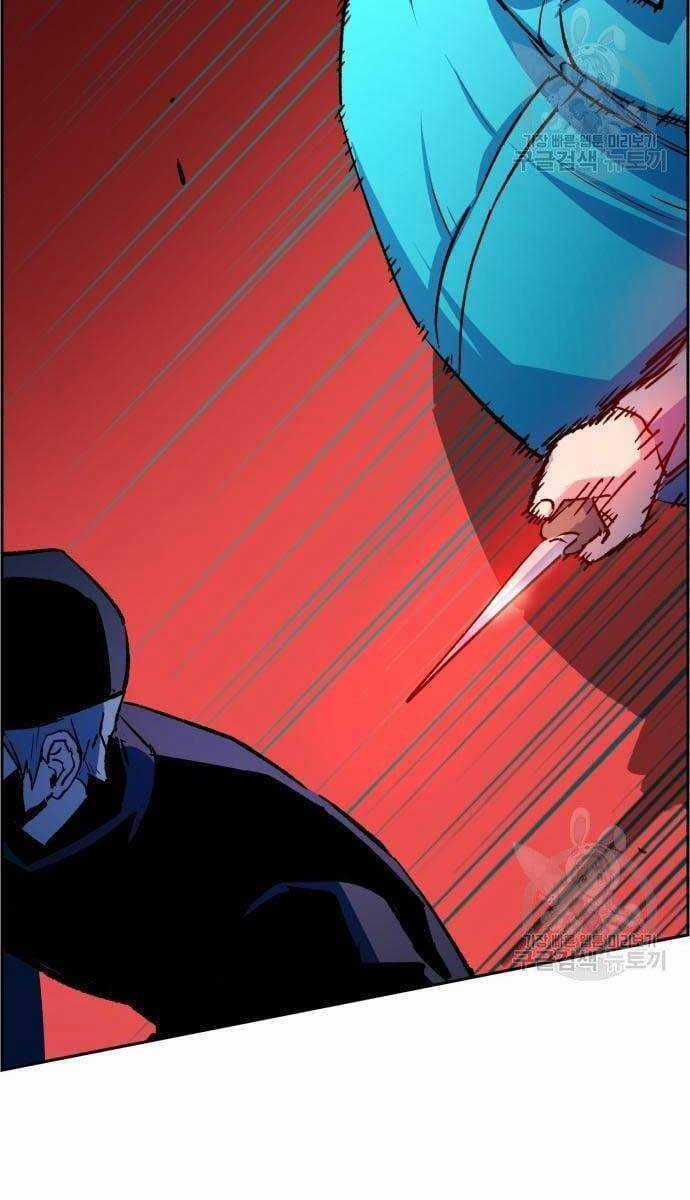 Bạn Học Của Tôi Là Lính Đánh Thuê Chương 111 trang 31